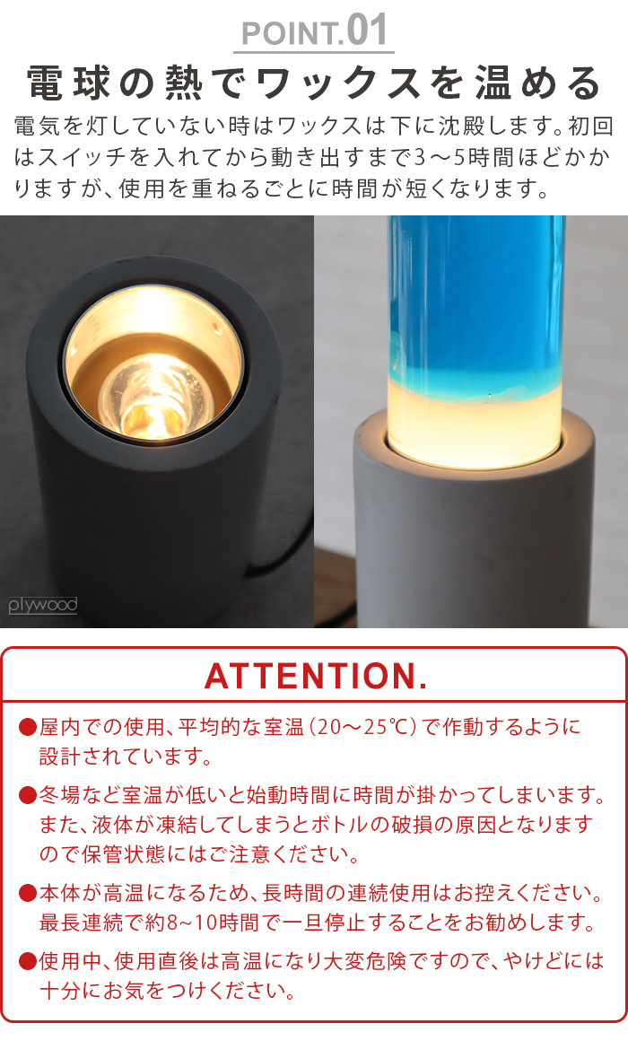 特典付】 ラバランプ ラバライト おしゃれ 間接照明 ライト ランプ