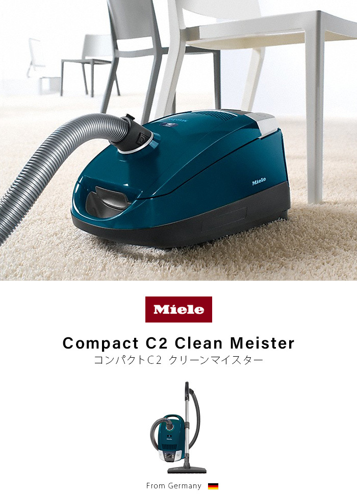 Miele（ミーレ） 掃除機 紙パック miele Clean Maister SDCO 4