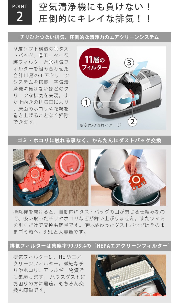 Miele（ミーレ） 掃除機 紙パック miele Clean Maister SDCO 4