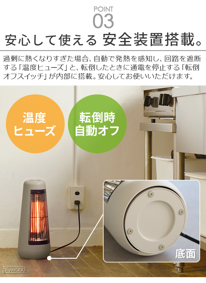 電気ヒーター 電気ストーブ 首振り 300w ±0 カーボンヒーター XHS-H210