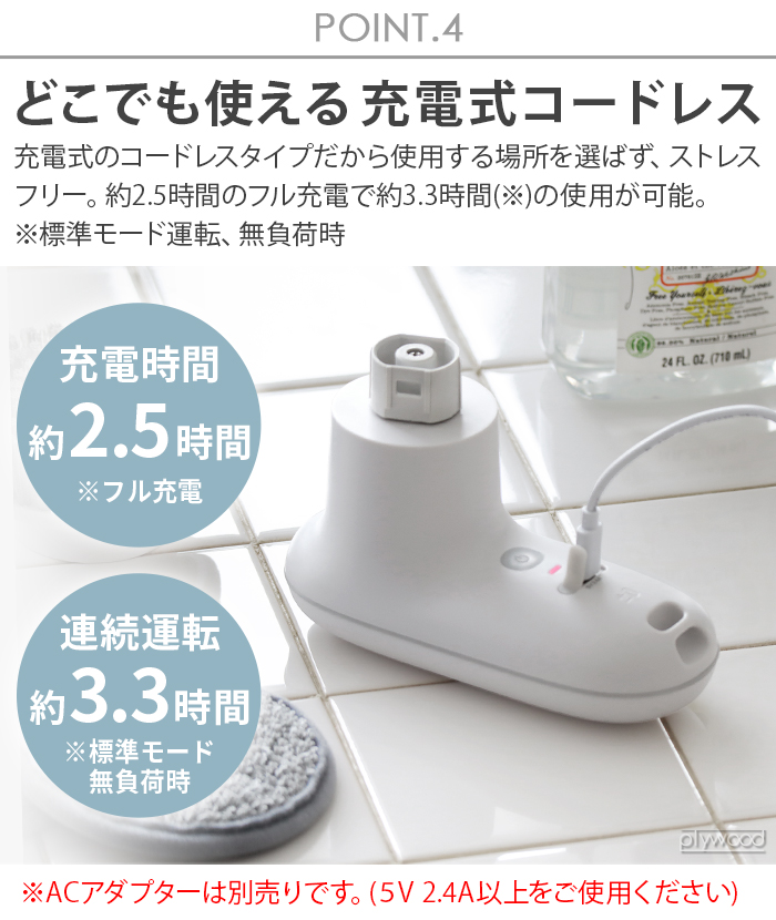 0（プラスマイナスゼロ） 【選べる特典付】±0 【激落ちくん