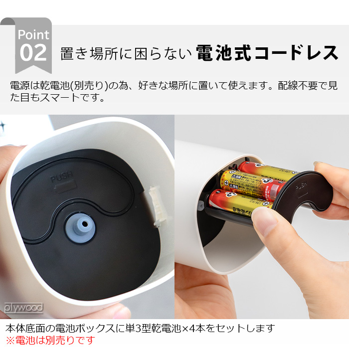 特典付 アルコール ディスペンサー 自動 噴霧 プラスマイナスゼロ