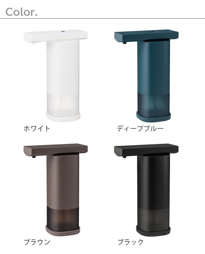 特典付 アルコール ディスペンサー 自動 噴霧 プラスマイナスゼロ