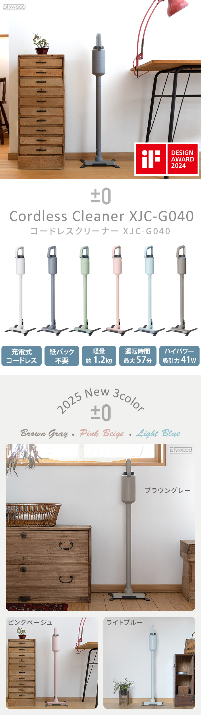 0（プラスマイナスゼロ） 【3大特典付】 掃除機 コードレス コードレス