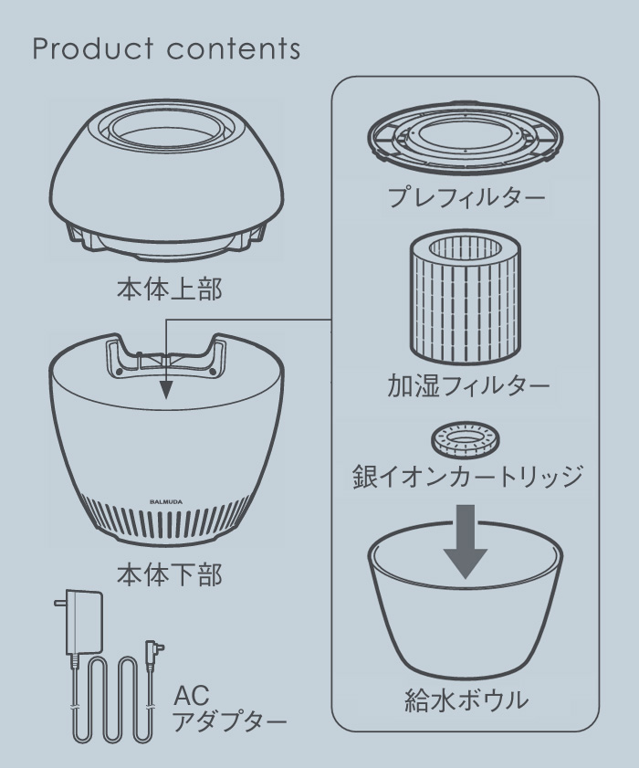BALMUDA（バルミューダ） 最新モデル レイン 加湿器 大容量 気化式