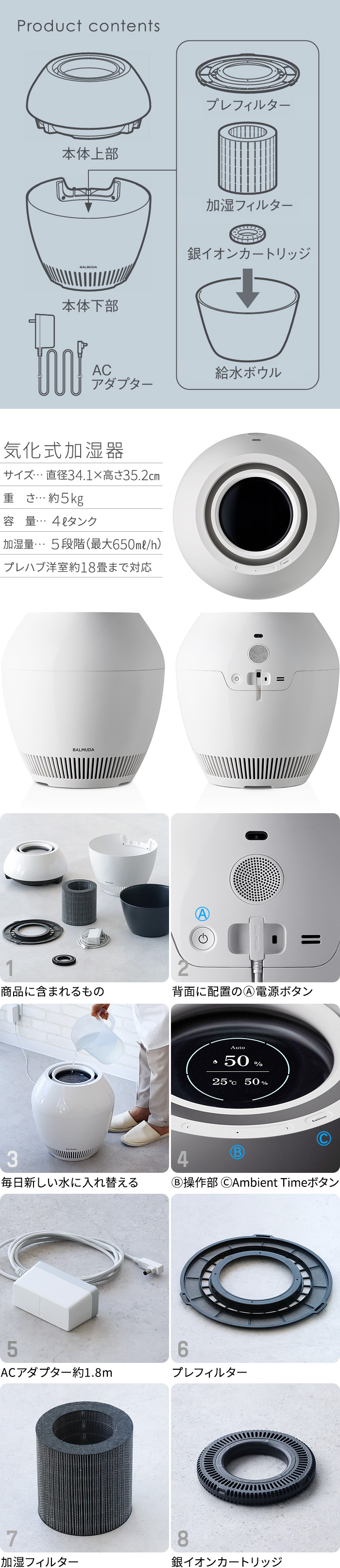 2025年モデル バルミューダ レイン 加湿器 大容量 気化式 BALMUDA Rain