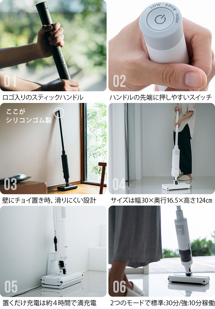 BALMUDA（バルミューダ） 【在庫限り限定価格】正規品 掃除機 BALMUDA