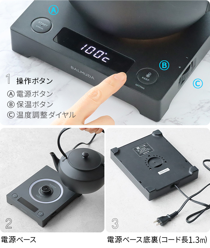 BALMUDA（バルミューダ） 正規品 ムーンケトル BALMUDA MoonKettle