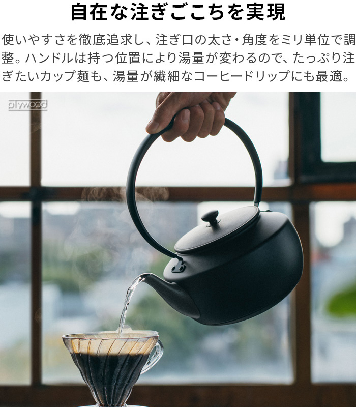 BALMUDA（バルミューダ） 正規品 ムーンケトル BALMUDA MoonKettle