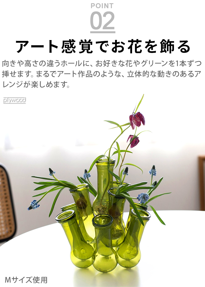 フラスコ 花瓶（家具、インテリア用品）のおすすめ人気商品一覧 通販