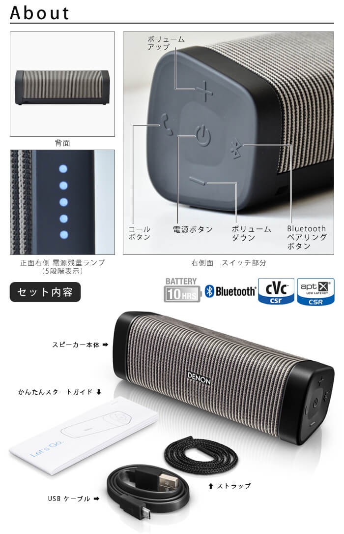 DENON（デノン） ポータブル スピーカー エンバヤ ポケット DSB50BT