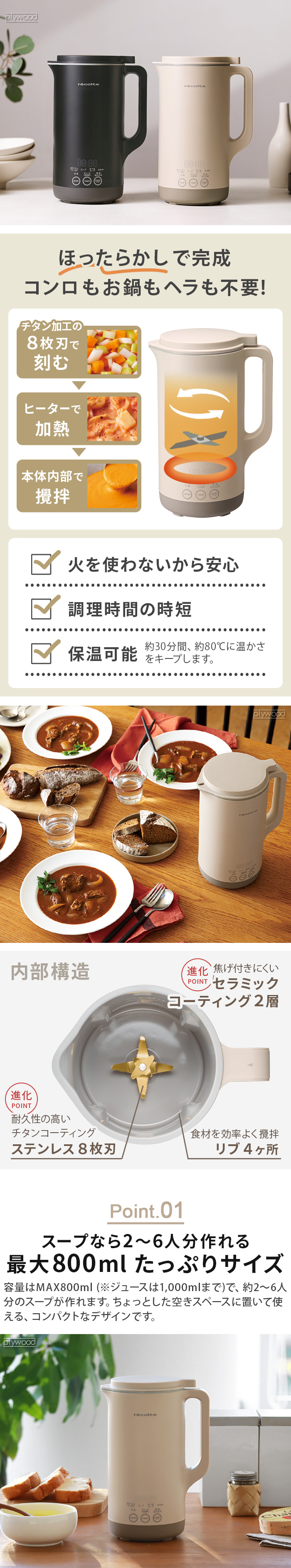 正規品 レコルト 自動調理ポットラージ RSY-3 recolte Auto Cooking