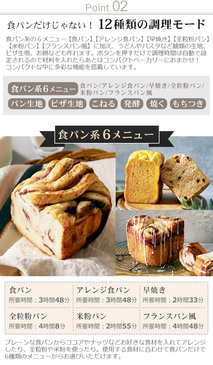 recolte（レコルト） 【選べる2大特典付】 ホームベーカリー