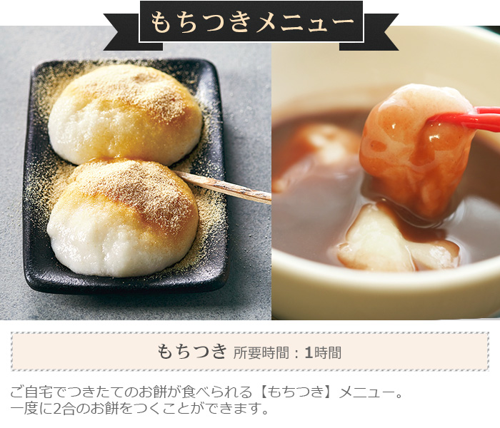 recolte（レコルト） 【選べる2大特典付】 ホームベーカリー