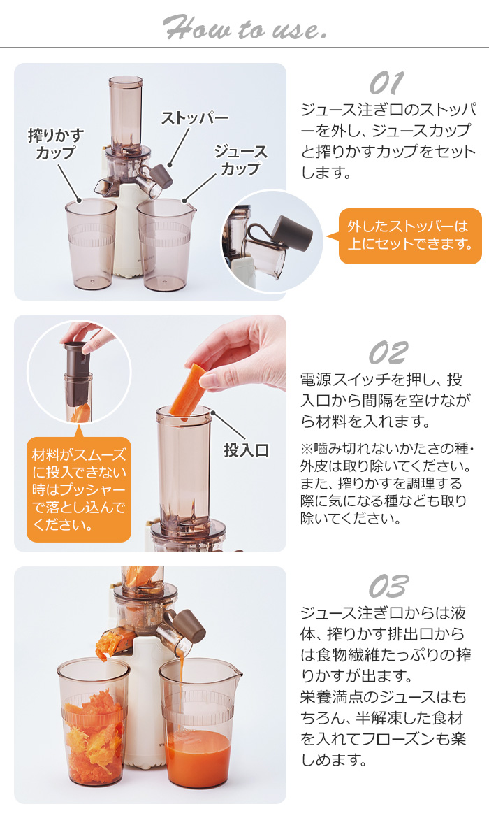 選べる2大特典付】ジューサー レコルト コールドプレスジューサー ミニ