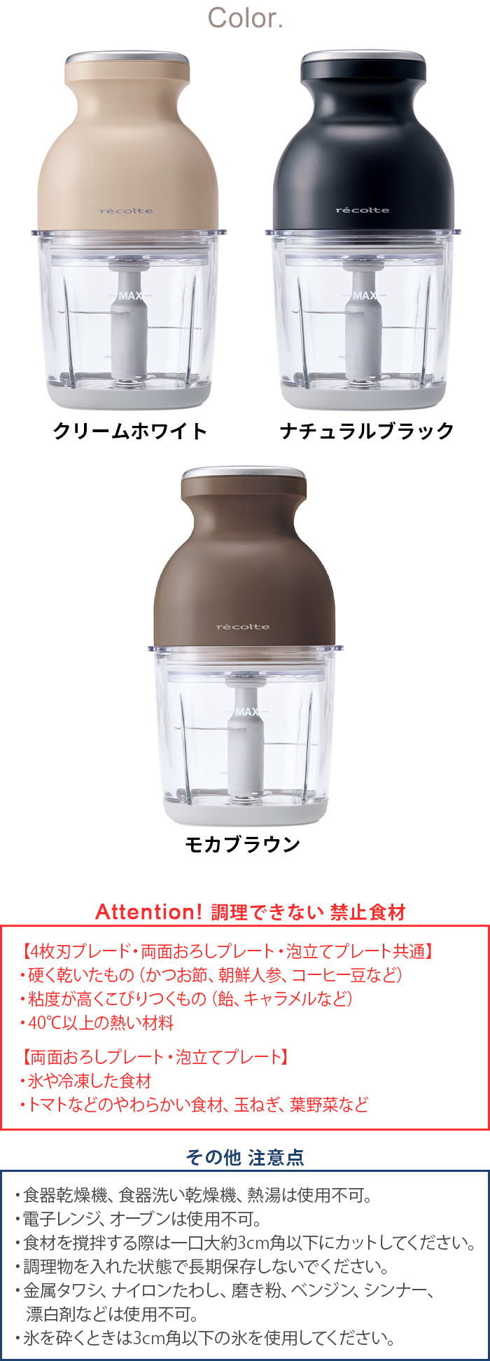 レコルト コードレス カプセルカッターボンヌ RCP-7 | デザイン家電