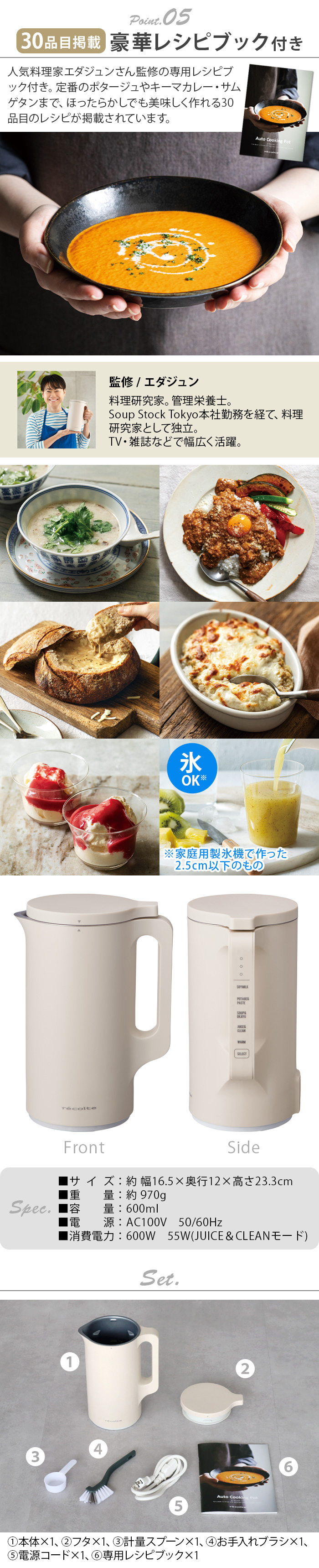 レコルト 自動調理ポット RSY-2 recolte Auto Cooking Pot | デザイン