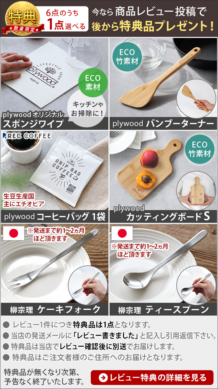 0（プラスマイナスゼロ） 特典付 ハンドソープ ディスペンサー 自動 泡