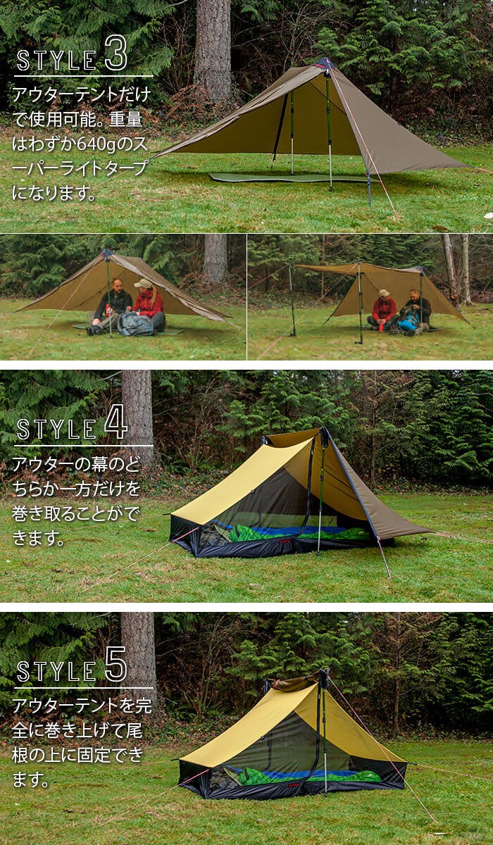 HILLEBERG（ヒルバーグ） HILLEBERG ANARIS アナリス : plywood - 通販