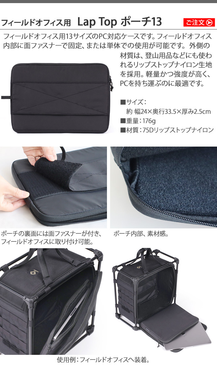 Helinox（ヘリノックス） タクティカル フィールドオフィストップ 39