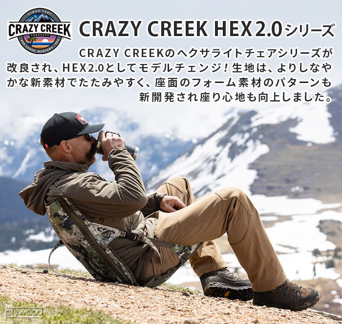 Crazy Creek（クレイジークリーク） アウトドア チェア 軽量