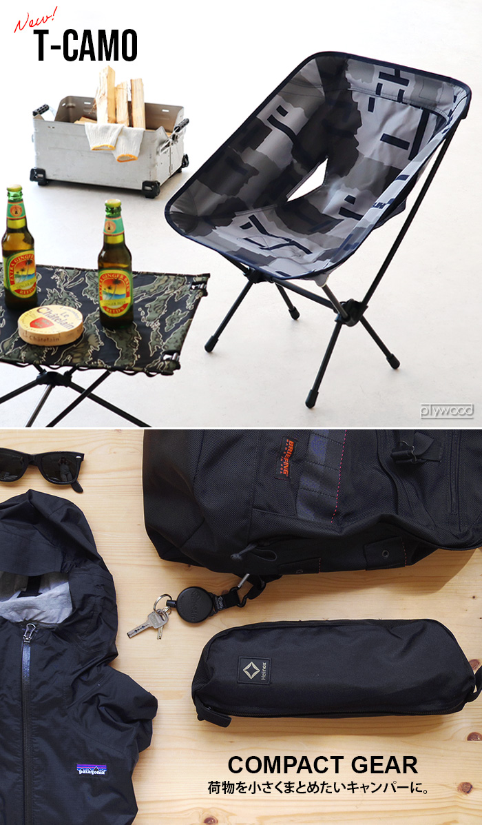 ヘリノックス タクティカルチェア [L] HELINOX Tactical Chair [L