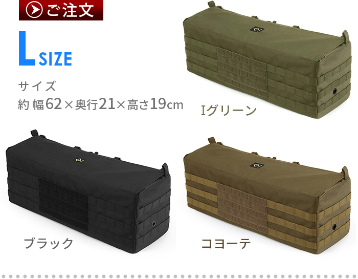 ヘリノックス テーブルサイドストレージ Sサイズ≪マルチカモ