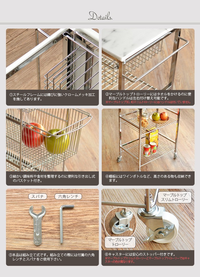 マーブルトップトローリー S 送料無料 あすつく対応 ポイント10倍