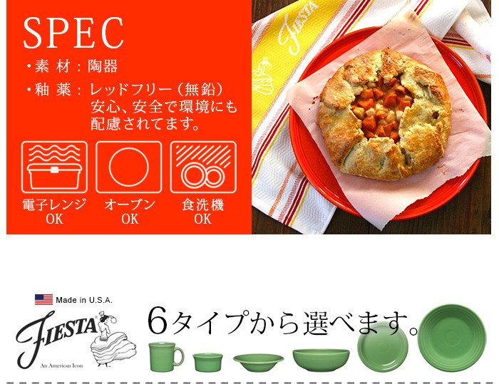 Fiesta フィエスタ プレート 17cm : plywood - 通販 - Yahoo!ショッピング