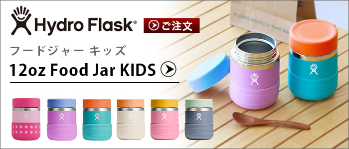 HYDRO FLASK（ハイドロフラスク） ギフトセット 限定BOX タンブラー 蓋