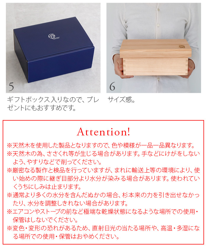 すぎドコ SUGIDOCO ぬか漬け容器 水抜き不要 杉 木製 漬物樽 冷蔵庫に