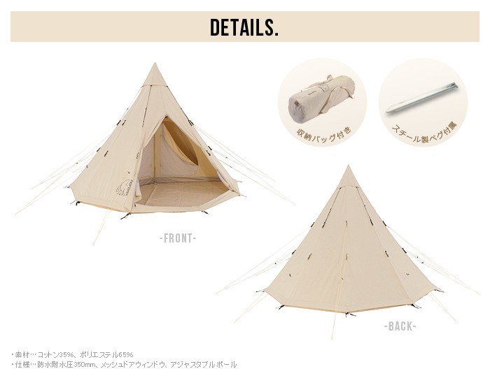 テント ノルディスク アルフェイム 12.6 Nordisk Alfheim 正規品 送料