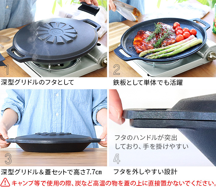 選べる特典付】メーカー保証有 正規品 JHQ × braaa オーバルグリドル