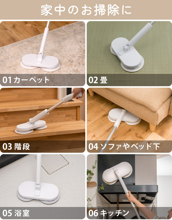 選べる特典付】 回転モップクリーナー ネオプラス neo プラス 回転