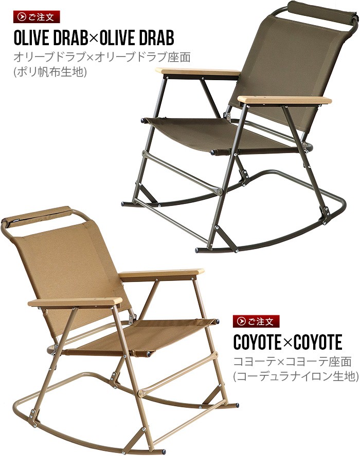 BRUNT ballistics ローワーチェア チョコチップ LOWER CHAIR | BALLISTICS