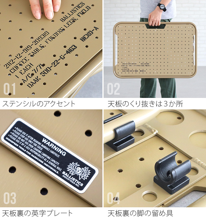 BALLISTICS（バリスティクス） 折りたたみ テーブル ミニ ローバー