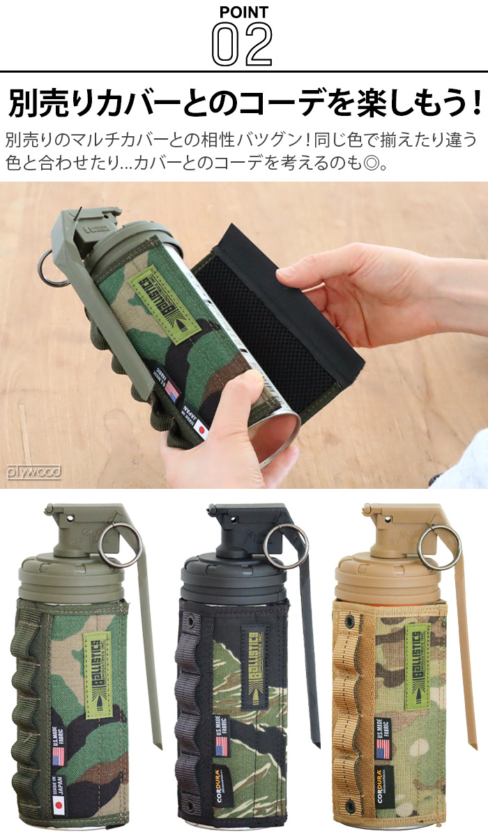 BALLISTICS（バリスティクス） ガス缶 装飾用キャップ スモーク