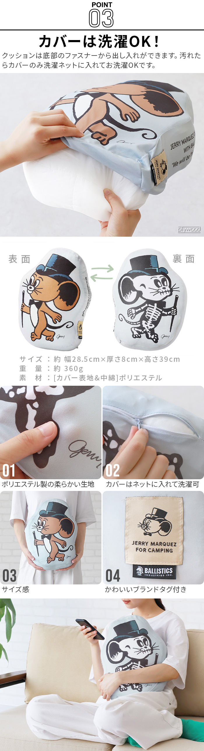 バリスティクス ジェリーマルケス クッション BALLISTICS JM CUSHION