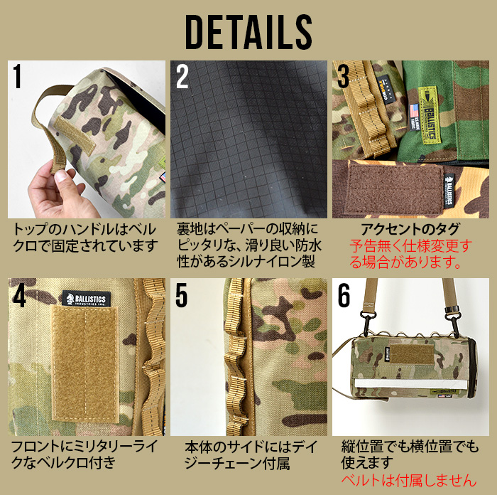 バリスティクス ミリタリーキッチンペーパーケース [ノーマル