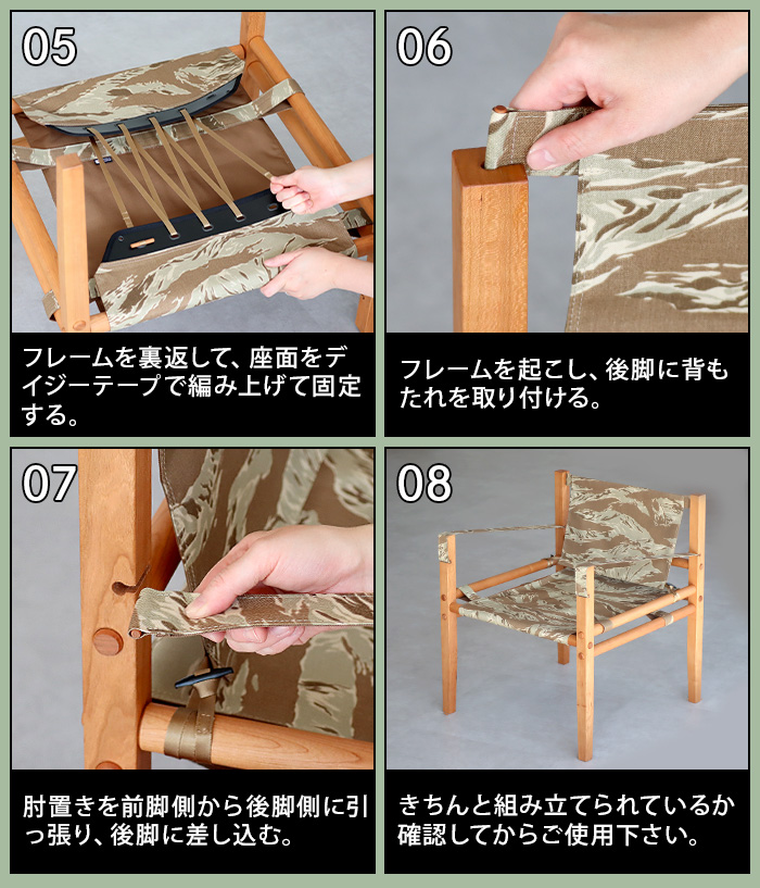 BALLISTICS（バリスティクス） チェア Ballistics CHAIR 1987 BAA-2301
