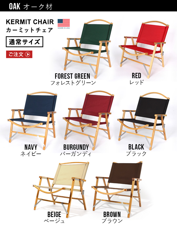 カーミットチェア Kermit Chair : plywood - 通販 - Yahoo!ショッピング
