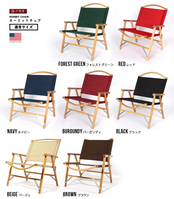 カーミットチェア Kermit Chair : plywood - 通販 - Yahoo!ショッピング