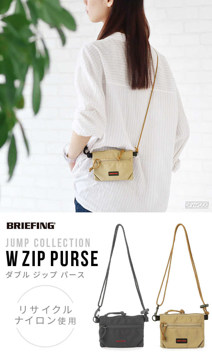 ブリーフィング ダブルジップパース BRIEFING W ZIP PURSE BRA241A26