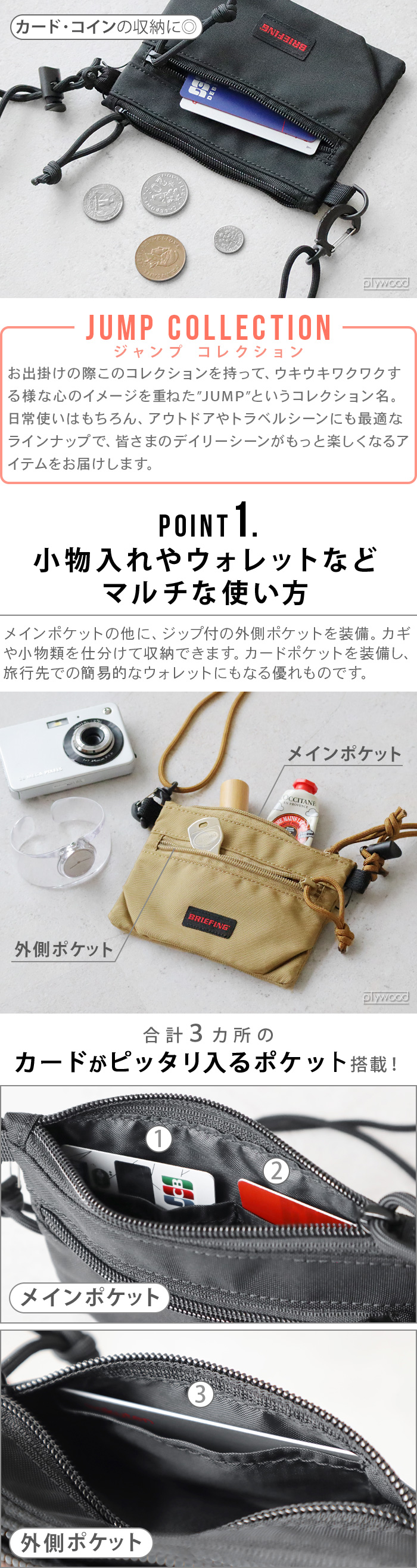 ブリーフィング ダブルジップパース BRIEFING W ZIP PURSE BRA241A26