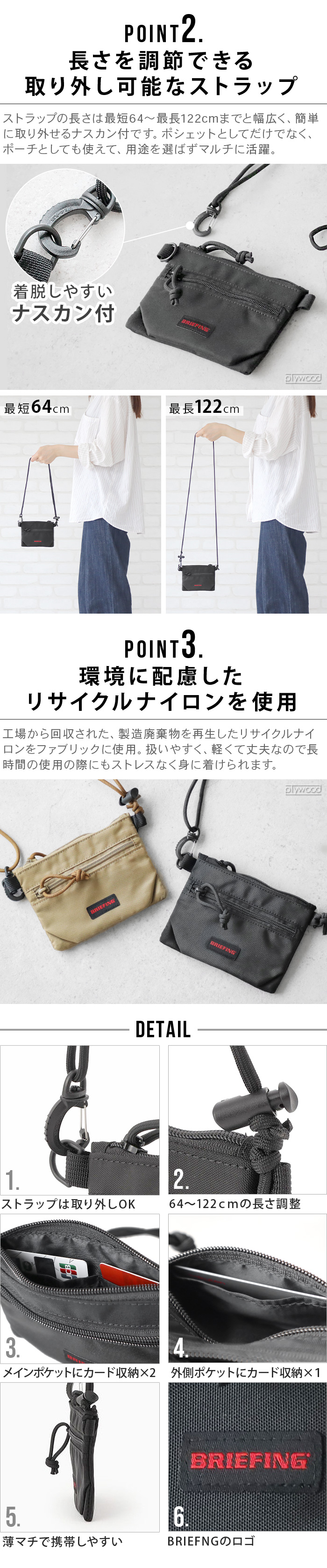 ブリーフィング ダブルジップパース BRIEFING W ZIP PURSE BRA241A26