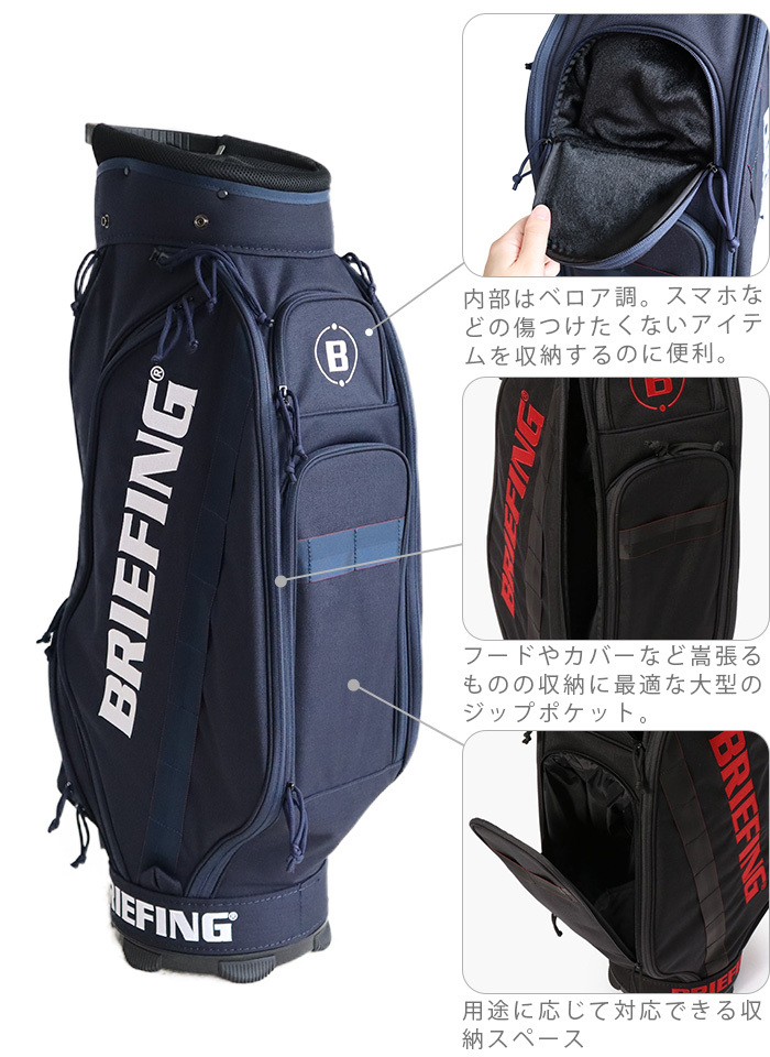 BRIEFING（ブリーフィング） キャディバッグ [ウッドランドカモ