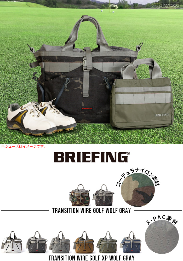 BRIEFING（ブリーフィング） 正規品 トランジッションワイヤー ゴルフ