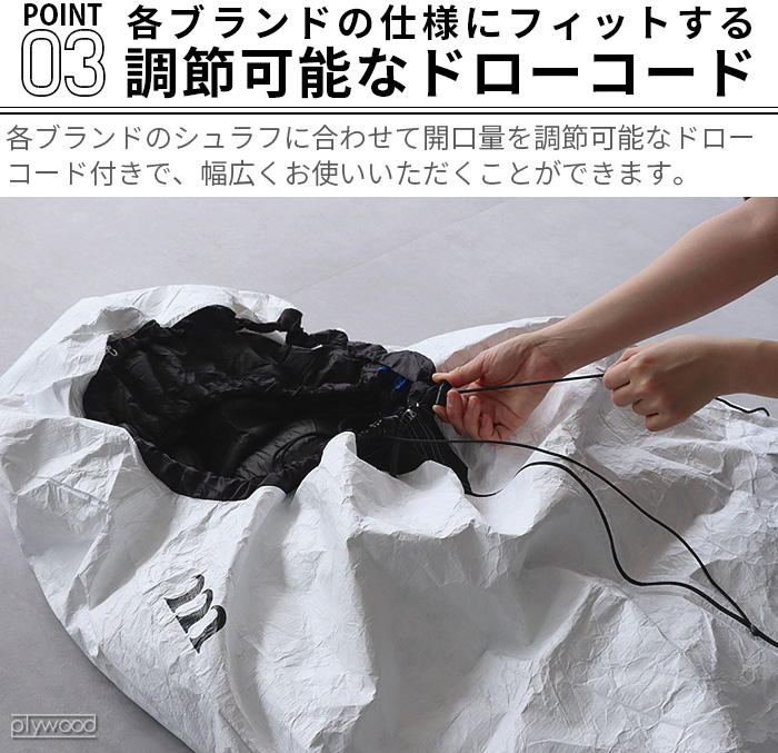 シュラフカバー 寝袋カバー ムラコ タイベック スリーピング バッグ