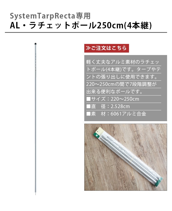 ogawa システムタープレクタ 295×350 : plywood - 通販 - Yahoo