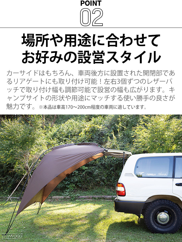 ogawa カーサイドタープAL-II 小川 カーサイドテント AL-2 : plywood